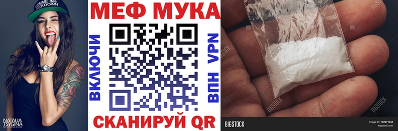 Как найти наркотики Кольчугино АМФЕТАМИН СОЛЬ МЕФ Cocaine Гашиш