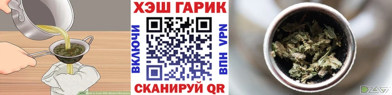 Печенье с ТГК марихуана  купить  сайты  гидра ссылки  Кольчугино 