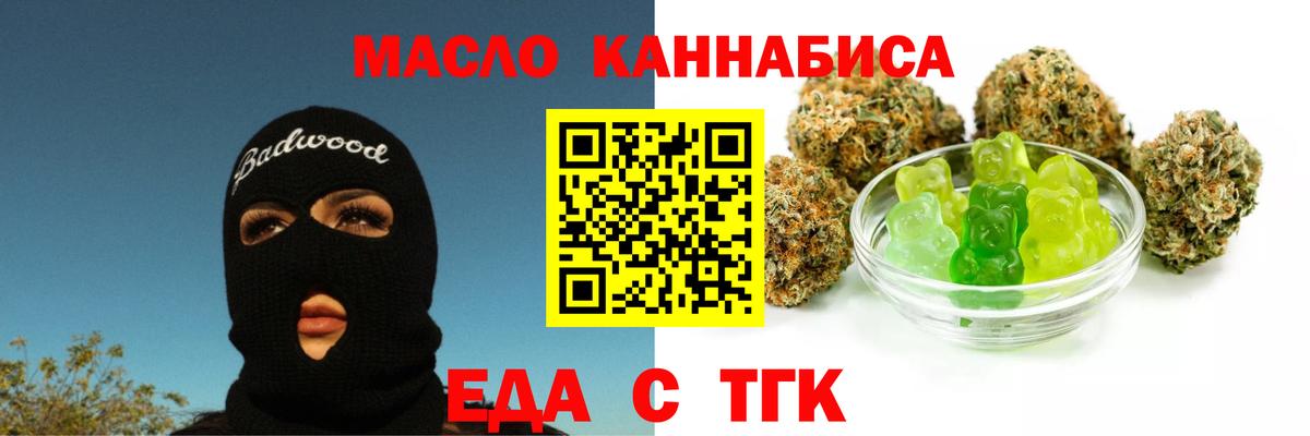 LSD-25  Вход с VPN  Сколько стоит  Бошки Шишки  Меф кристаллы  Кольчугино  КОКАИН  ГАШ 