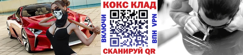 КОКАИН 97%  Кольчугино 