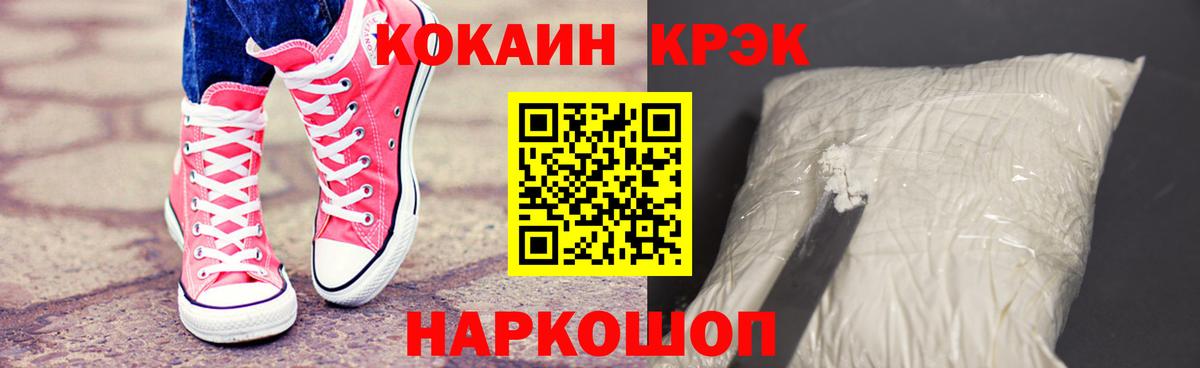 КОКАИН 99% Кольчугино
