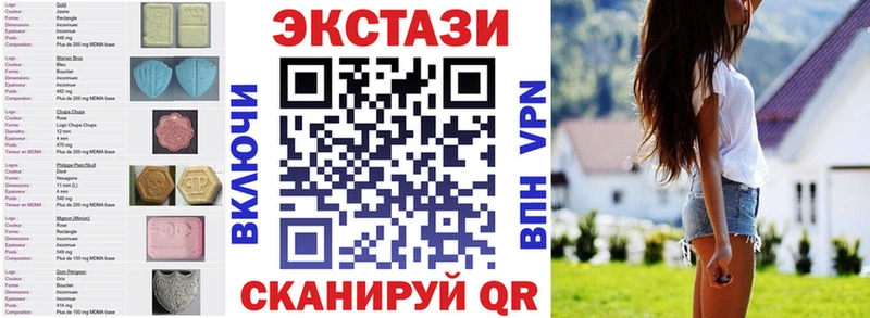 как найти наркотики  Кольчугино  Экстази mix 