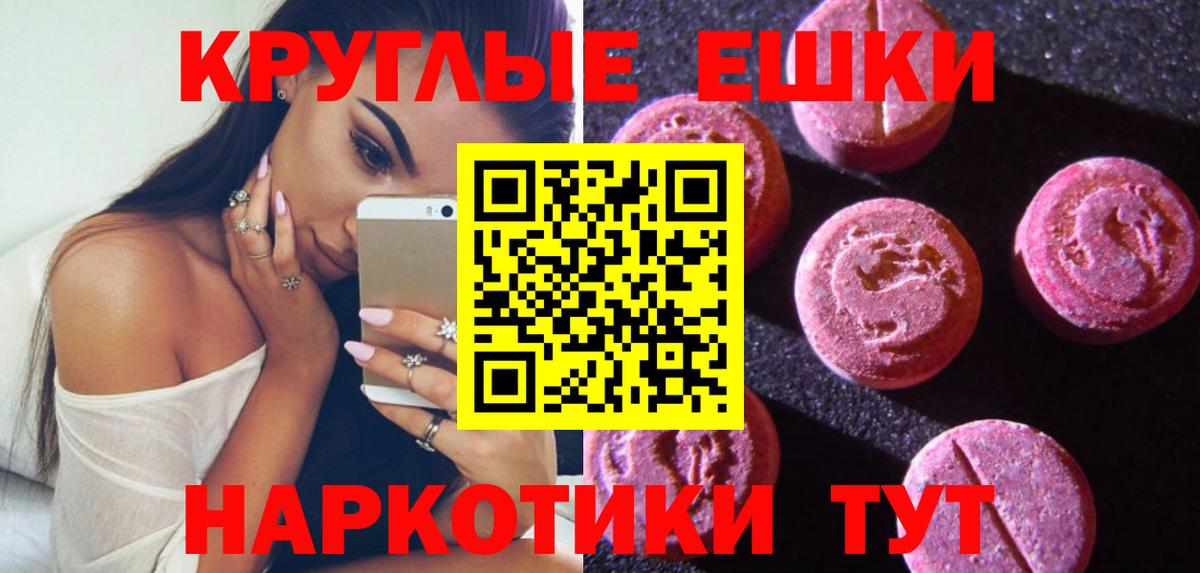 это клад  Вход с VPN  Кольчугино  ЭКСТАЗИ DUBAI  ЭКСТАЗИ 
