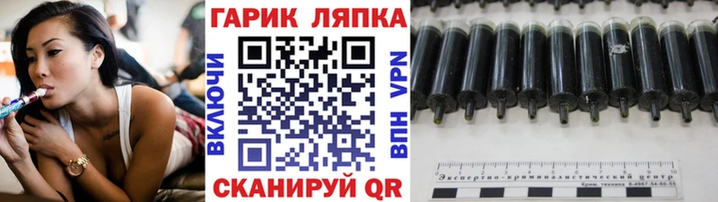 Гашиш Ice-O-Lator Кольчугино