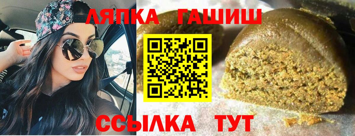 Гашиш Cannabis  Вход с VPN  Гашиш гарик  Кольчугино 