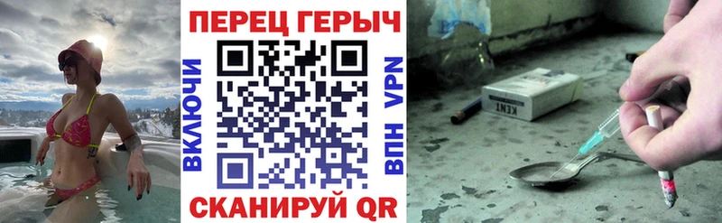 ГЕРОИН хмурый Кольчугино