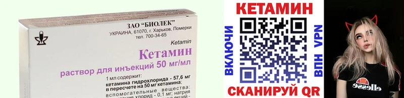 Кетамин ketamine Кольчугино
