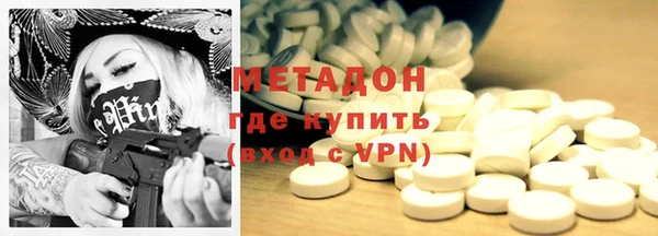 альфа пвп VHQ Алексин