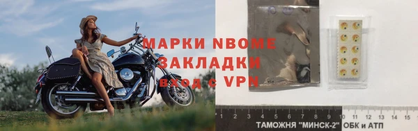 альфа пвп VHQ Алексин