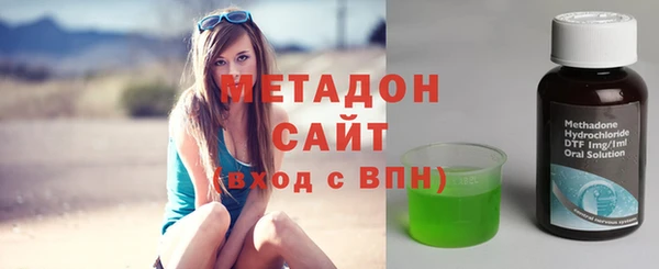 альфа пвп VHQ Алексин