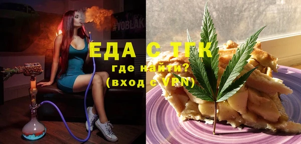 альфа пвп VHQ Алексин