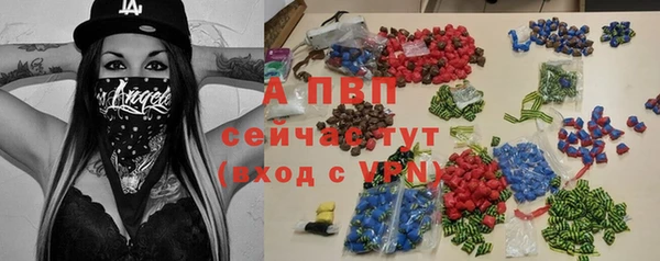 таблы Алексеевка