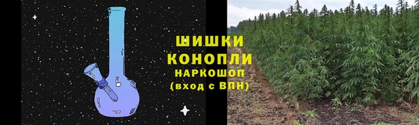 альфа пвп VHQ Алексин