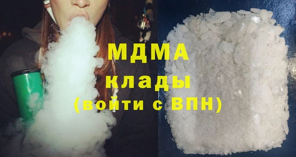 альфа пвп VHQ Алексин