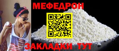 прущая мука Ликино-Дулёво