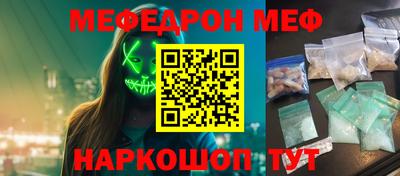 скорость mdpv Гатчина