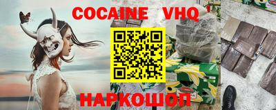 синтетический гашиш Гай