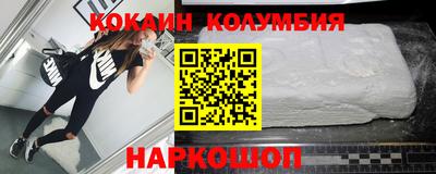 синтетический гашиш Гай