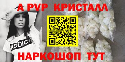 скорость mdpv Гатчина