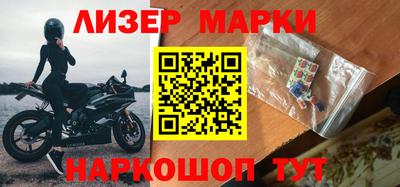 синтетический гашиш Гай