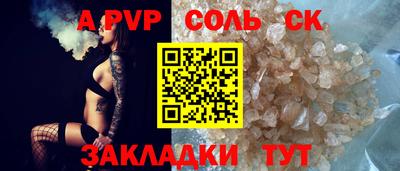 скорость mdpv Гатчина