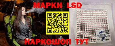 кристаллы Лесосибирск