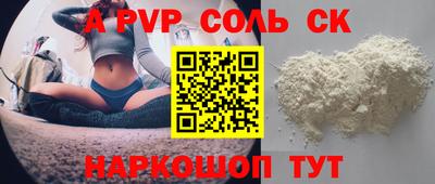 меф Гагарин