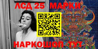 синтетический гашиш Гай