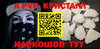 скорость mdpv Гатчина