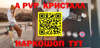 синтетический гашиш Гай