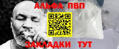 меф Гагарин