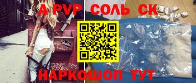 скорость mdpv Гатчина