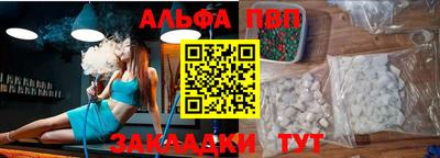 синтетический гашиш Гай