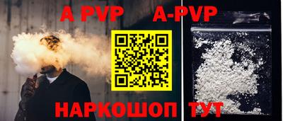 скорость mdpv Гатчина