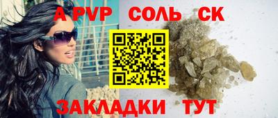 синтетический гашиш Гай