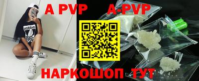 скорость mdpv Гатчина