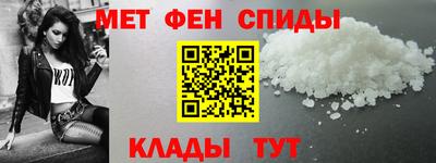меф Гагарин