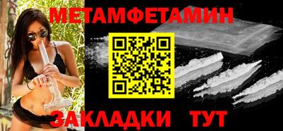 меф Гагарин