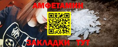 меф Гагарин