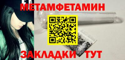 скорость mdpv Гатчина