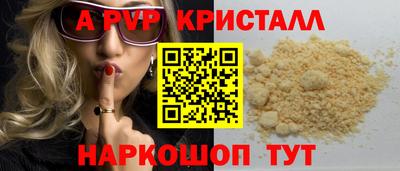 синтетический гашиш Гай