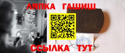 синтетический гашиш Гай