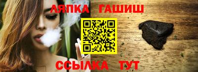 синтетический гашиш Гай