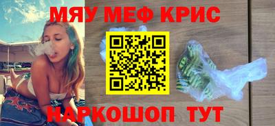 меф Гагарин
