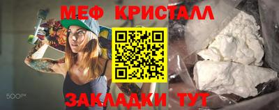 скорость mdpv Гатчина