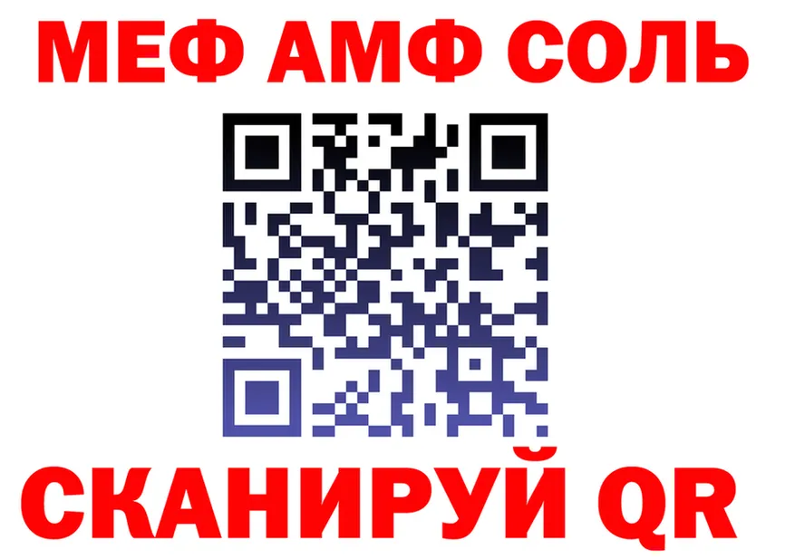A PVP Crystall зеркало дарк нет MEGA Кольчугино