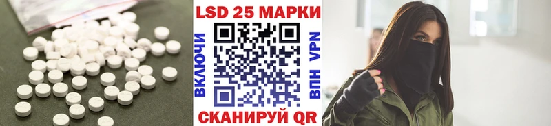 ЛСД экстази кислота  даркнет сайт  Кольчугино 