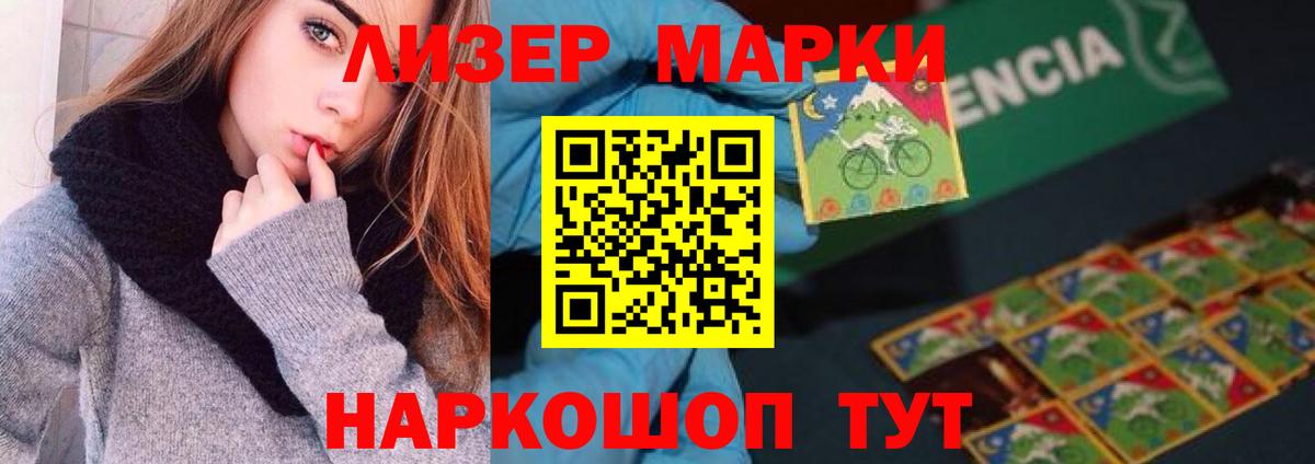 ЛСД экстази кислота  ЛСД экстази кислота  Вход с VPN  Кольчугино 