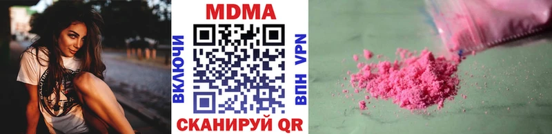 МЕГА вход  Кольчугино  МДМА кристаллы 