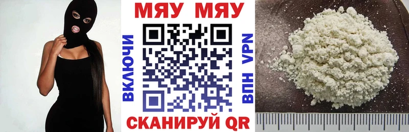 дарнет шоп  Кольчугино  площадка телеграм  Меф VHQ 